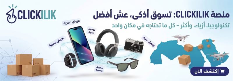 عرض ترويجي