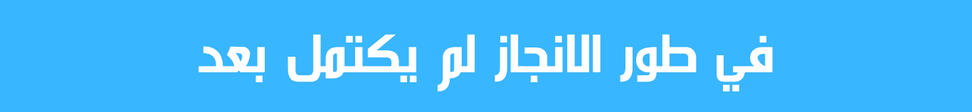 وصف للصورة